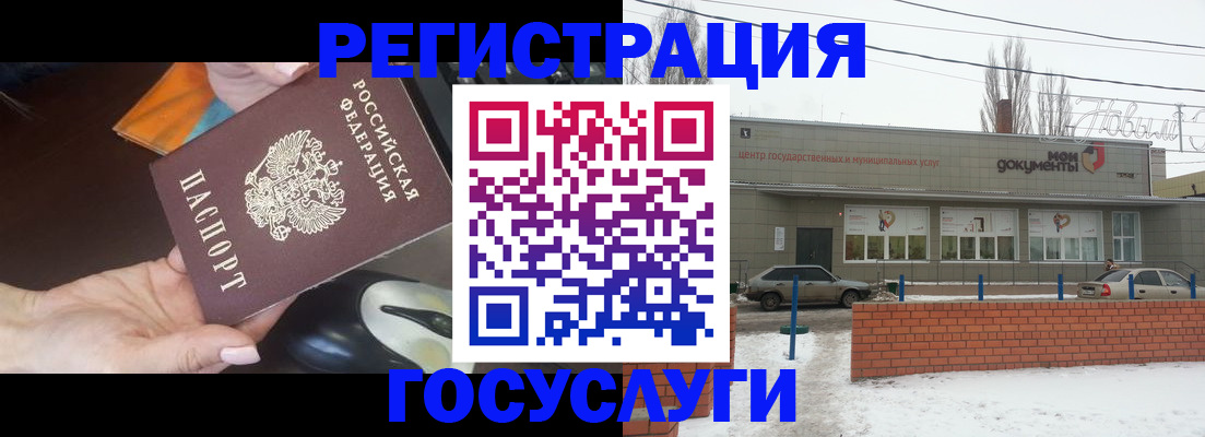 временная регистрация госуслуги в Гаджиево